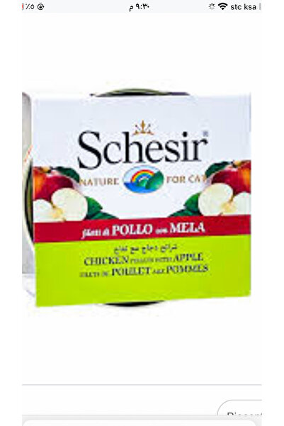 SH Chicken and apple cheese