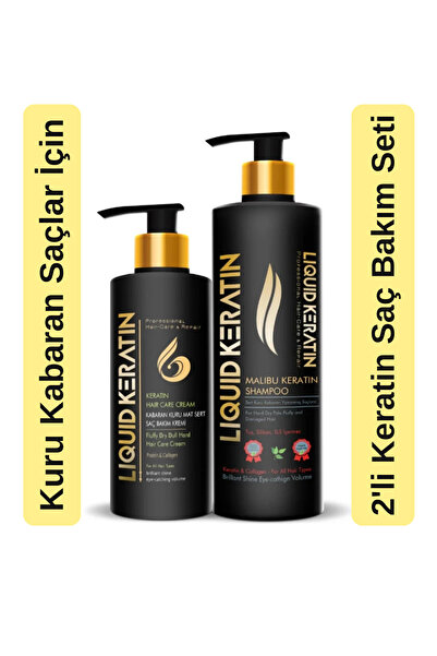 Liquid Keratin Kabaran Kuru Saçlara 2'li Keratin Bakım Seti (ŞAMPUAN ve KREM)