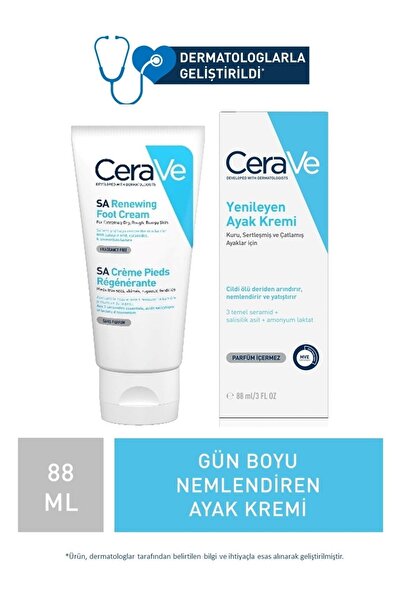 CeraVe Обновяващ крем за крака - Sa Renewing Foot Cream 88 мл