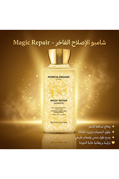 PATRICIA ORGANIC Magic Hair Shampoo