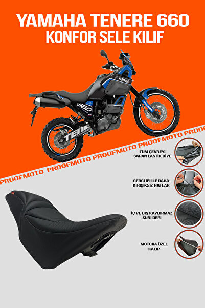 PROOFMOTO غطاء مقعد ياماها تينيري 660 المريح