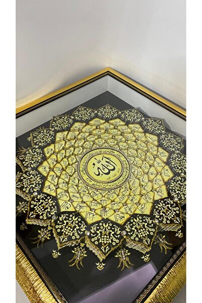 Atölyeden Sanata 32 60*60 ESMAÜL HÜSNA İÇRÖLYEF TABLO