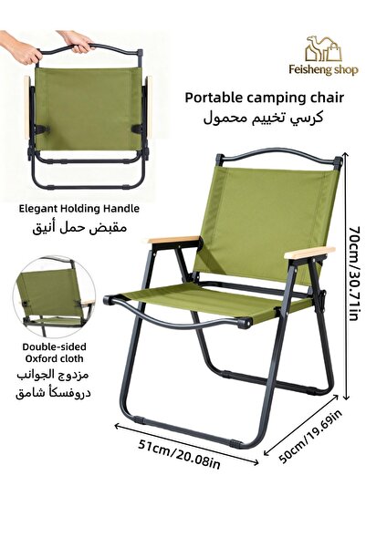 Feisheng shop Lightweight camping chair | Foldable portable hiking chair | Ou...