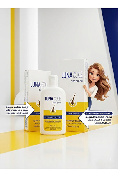 Luna لونازول شامبو مضاد للقشرة 100 ومنعم بانثينول Lunazole Anti dandruff Sham...