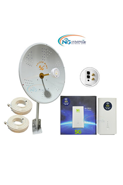 NetGate الانتينا الذهبية بتكنلوجيا المانية 70 سم مع ملحقاتها مع راوتر هواوي ي...