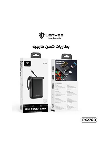 Lenyes PX270D PowerBank 20000mAh with Fast Charging