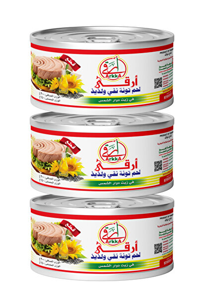 ARKKA لحم تونة نقي في زيت دوار الشمس200x3جم - 3 علب