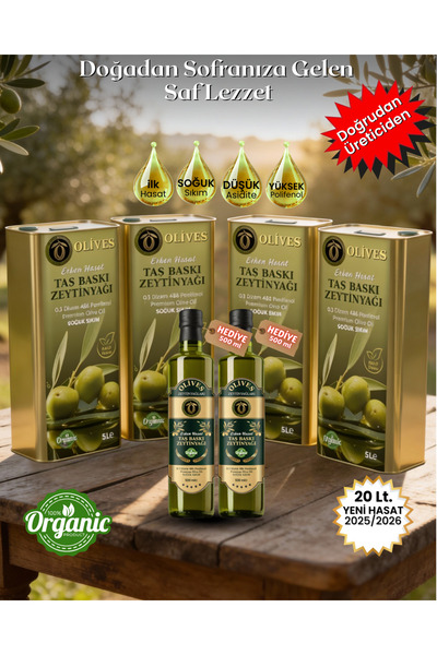 Olives Memecik Domat Yeşil Zeytin Erken Hasat Soğuk Sıkım Premium Zeytinyağı ...