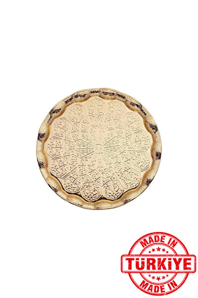 FARİKA صينية معدنية دائرية 35 سم تتسع لـ 6 أشخاص (ذهبية) (صنع في تركيا)