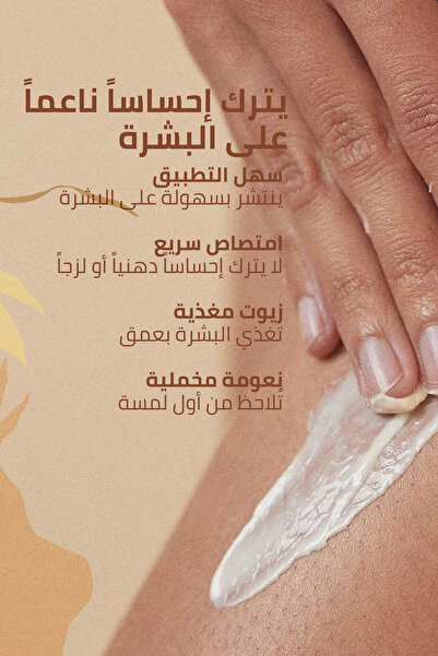 Clasy Care كريم شد البشرة الفوري ومضاد السيلوليت