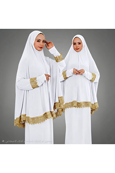 Şahane ملابس الصلاة 2 قطعة