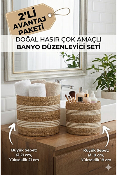sever ithalat Σετ 2 Ψάθινα καλάθια οργάνωσης μπάνιου - Κουτί οργάνωσης επιφάν...