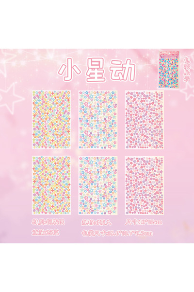 Choice B 6sheets Kawaii Star Convenience Store Series Die Cutting Stickers DI...