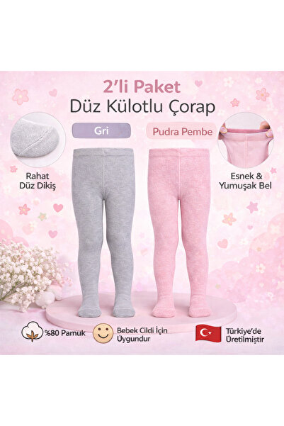 Hobins Sportswear & Company 2 Pieces of Cotton Anti-Sweat Baby & Children's P...