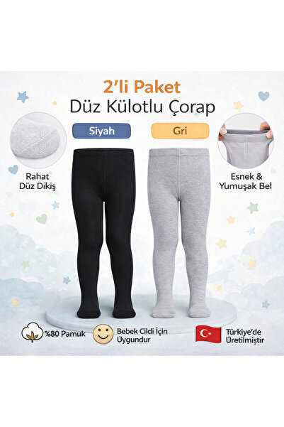 Hobins Sportswear & Company 2'Adet Pamuklu Terletmez Kız & Erkek Bebe & Çocuk...