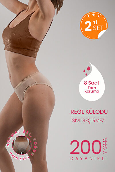 PEDDON Pachet Katy de 2 bucăți, super absorbant și ultra-higienic, rezistent ...