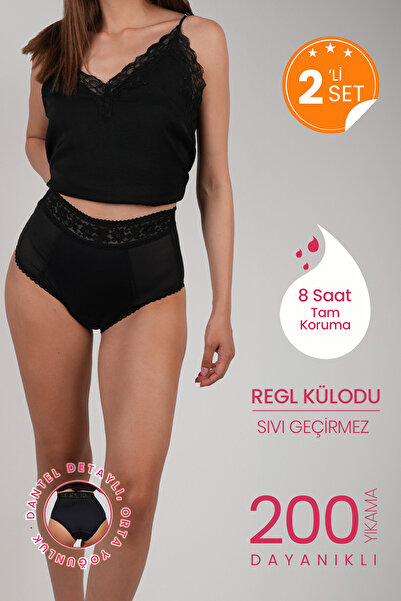 PEDDON 2-пакетний набір Midi для днів середньої інтенсивності Ультрагігієнічн...