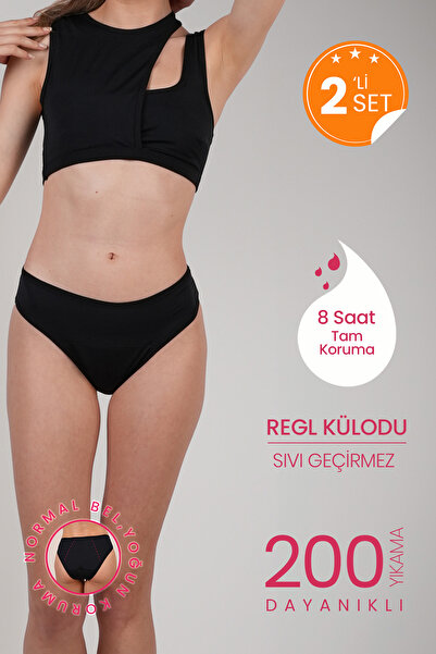 PEDDON Дженні 2-пакетна пропозиція Суперпоглинаючі та ультрагігієнічні, не пр...