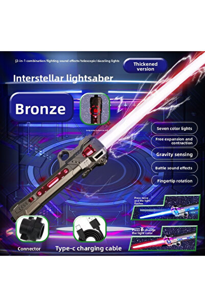 Choice لعبة سيف متوهج ملون للأطفال من البرونز، قطعة واحدة، سيف ليزر موسيقي تل...