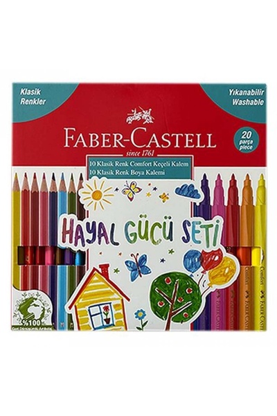 Faber Castell مجموعة فابر دريم كير 20 قطعة5178000109