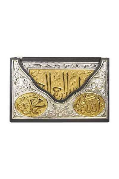 Hayrat Neşriyat Kaplama Gümüş V Tipi Kur'an-ı Kerim (Büyük Cep Boy)