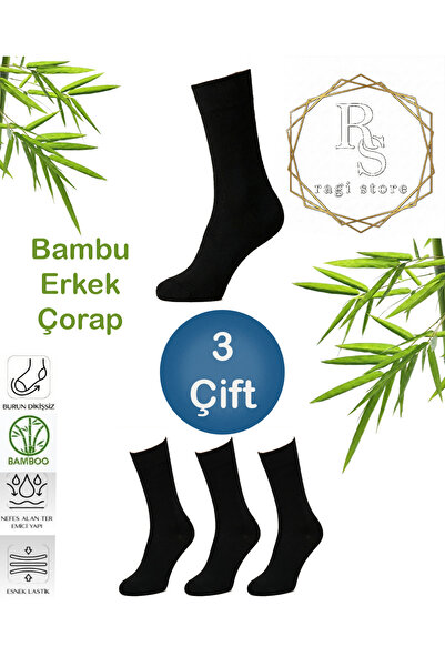 ragistore عبوة من خياطة مخفية جوارب رجالية من الخيزران بورن 3خياطة مخفية