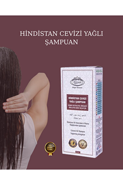 Alizade شامبو زيت جوز الهند - أنيق وممطر