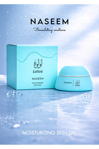 Naseem لولوا - جل مرطب للبشرة للرجال والنساء 25 مل