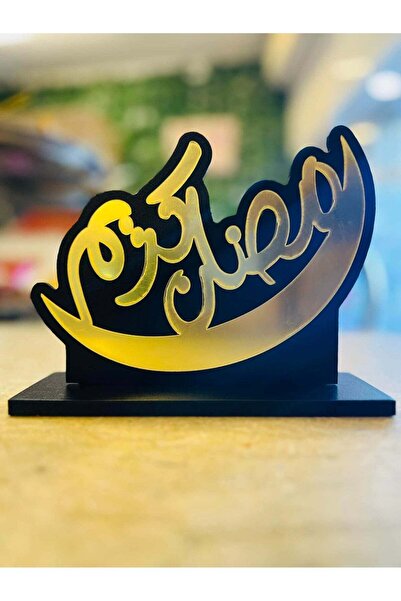Toybox Acrylic Crescent Shaped Stand Decorated with the Ramadan Kareem Phrase