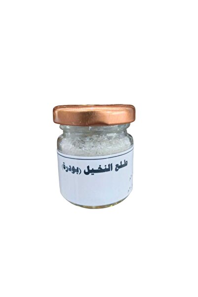 alatar Date palm pollen powder 25 grams