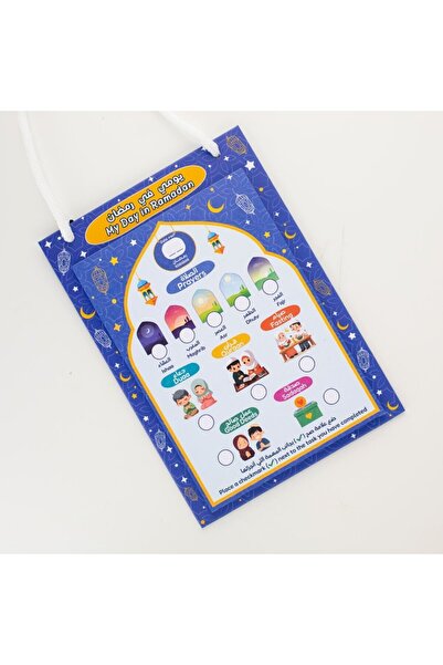 Fun Learning Store مفكرة رمضان للأطفال - متتبع أنشطة ممتع وتعليمي