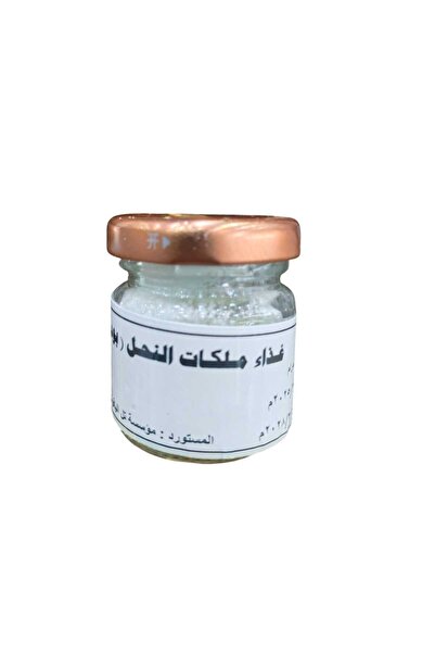 alatar غذاء ملكات النحل 25جرام بودر