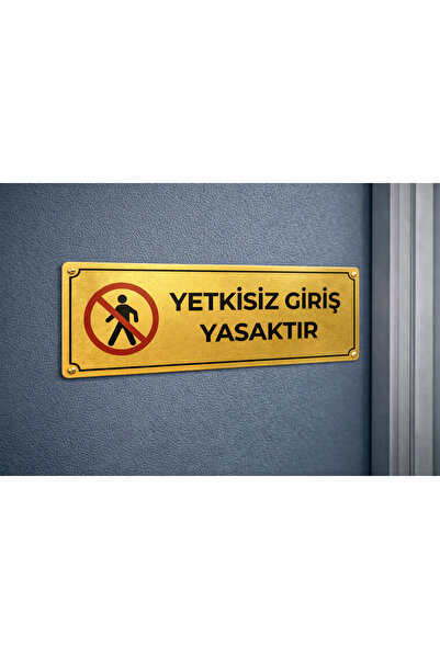 Outdoor One الدخول غير المصرح به ممنوع - لوحة معدنية ذهبية للأبواب 7×20 سم - ...