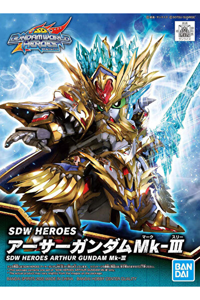 BANDAI Артур язовир -III SD – Моделен комплект PLA