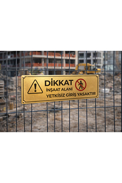 Outdoor One تحذير: ممنوع الدخول إلى موقع البناء بدون إذن - لوحة معدنية ذهبية ...