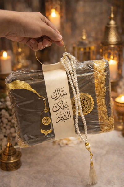 GIFT نقصة توزيعات رمضان 4 قطع الهبه جلد مبارك عليكم الشهر ( 1حبة )