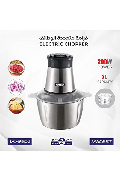 macest Electric Chopper 2 Liters from Masset MC-59502