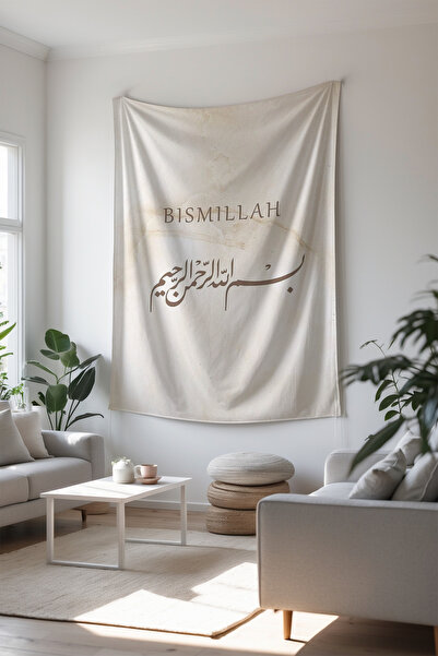 Charmbi Tapiserie islamică decorativă cu design modern și colorat, plină de l...