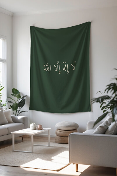 Charmbi Tapiserie islamică decorativă cu design modern și colorat, plină de l...