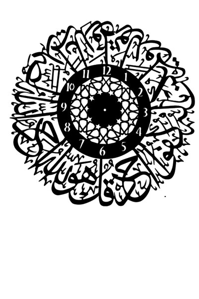 zmtdesign ZMT Design İslami Duvar Saati İhlas Suresi Kaligrafi