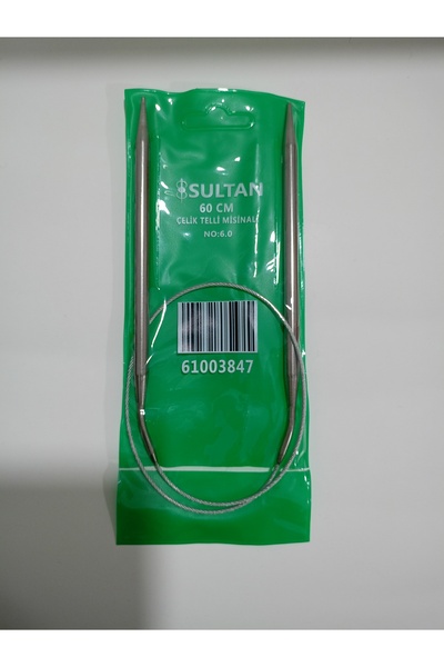 Sultan 60 CM ÇELİK TELLİ MİSİNALI ÖRGÜ ŞİŞİ