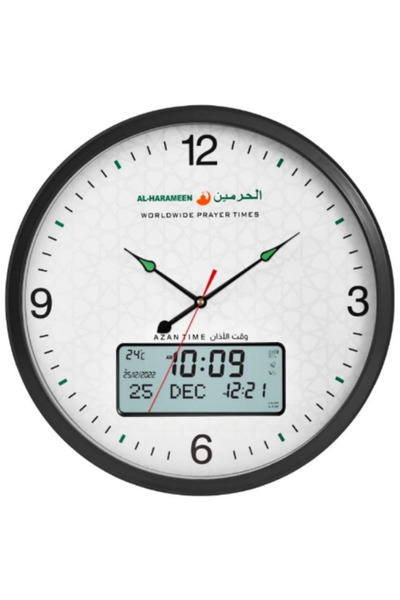 AL-HARAMEEN Al Haramain Dual Time Wall Clock HA-7056