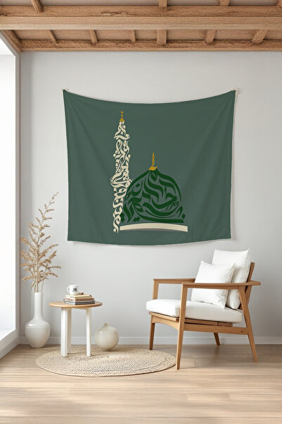 Charmbi Islamic Wall Covering Decorative Modern Colorful Designs Peaceful Wal...