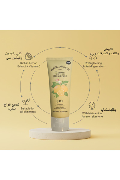 PATRICIA ORGANIC Lemon Magic Hand & Body Treatment Cream
