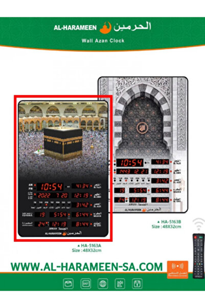 AL-HARAMEEN Al Haramain Wall Clock HA-5163 Bluetooth - Dimensions 32*48 cm