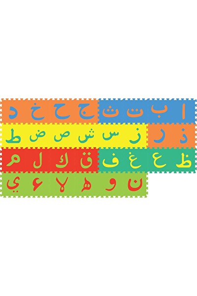 Sunta Arabic Alphabet Puzzle Mat Soft Non-Toxic, Eva Foam, Interlocking Tiles...