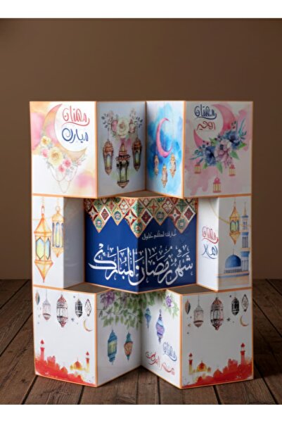 TFASSEL 3D Ramadan display stand