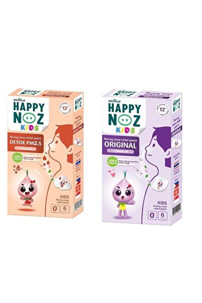 Happy Noz Onion Sticker Kids Pack Of 2