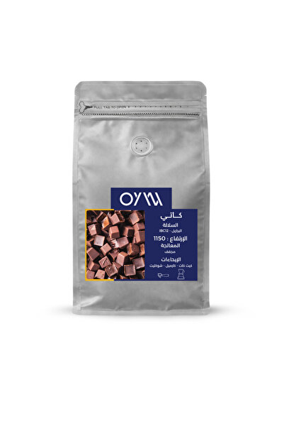 OYW Brazilian coffee beans, Katie brand, espresso beans and whole bean black ...