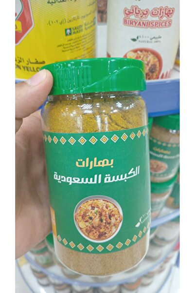 Corner Saudi Kabsa Spices 300g